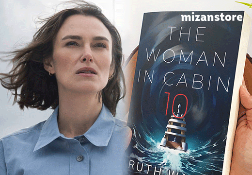 Perbandingan Adaptasi Novel Dan Versi Film Yang Mengejutkan